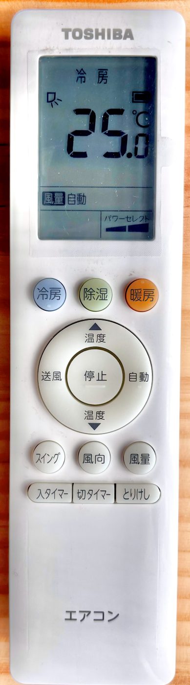 エアコンのリモコン