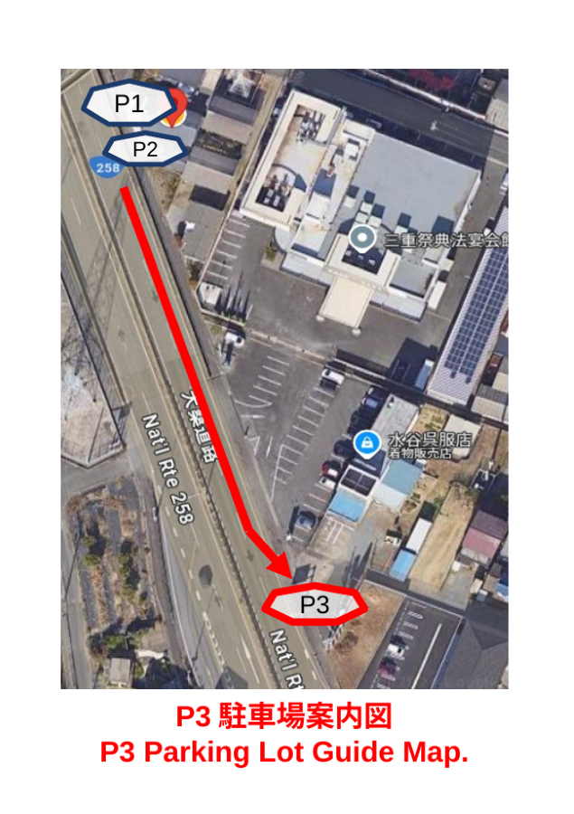 P3駐車場への案内図