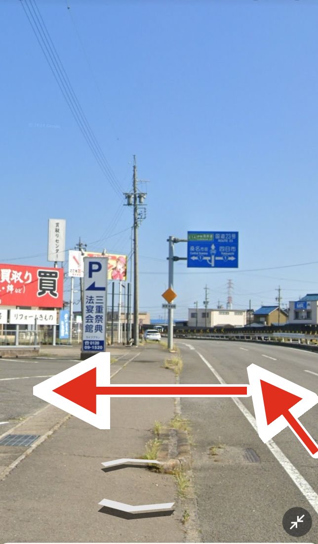 三重祭典の看板を目印に駐車場へ入る