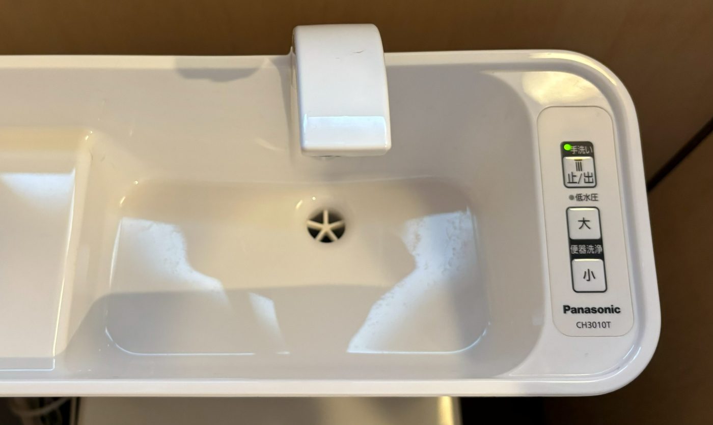 トイレの流すボタン